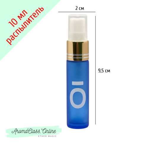 Флакон, 10мл,  распылитель, с логотипом doTERRA, золотистый с белым, синее матовое, толстое стекло