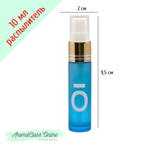 Флакон, 10мл,  распылитель, с логотипом doTERRA, золотистый с белым, голубое матовое, толстое стекло