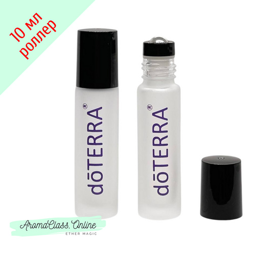 Флакон роллер, 10 мл, с фиолетовой надписью doTERRA, белое, матовое, толстое стекло, составной металлический ролик, черная крышка