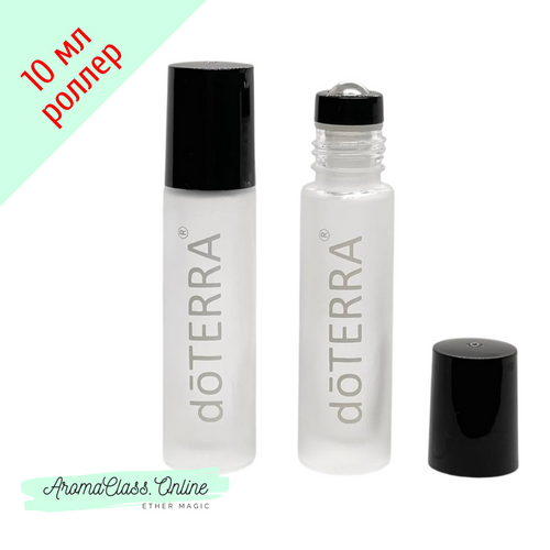 Флакон роллер, 10 мл, с белой надписью doTERRA, белое, матовое, толстое стекло, составной металлический ролик, черная крышка