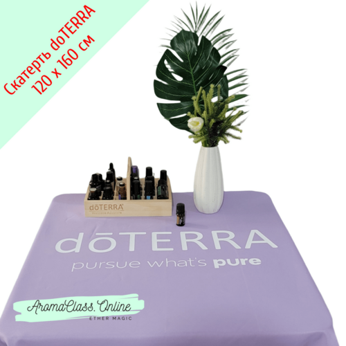 Скатерть с логотипом doTERRA для аромаклассов и презентаций