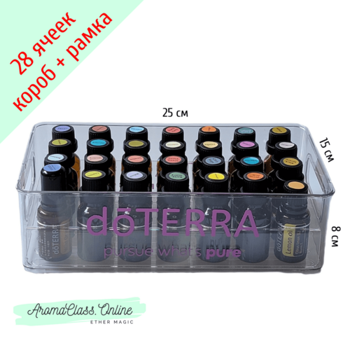 Короб акриловый + рамка, на 28 ячеек, прозрачная, с логотипом doTERRA