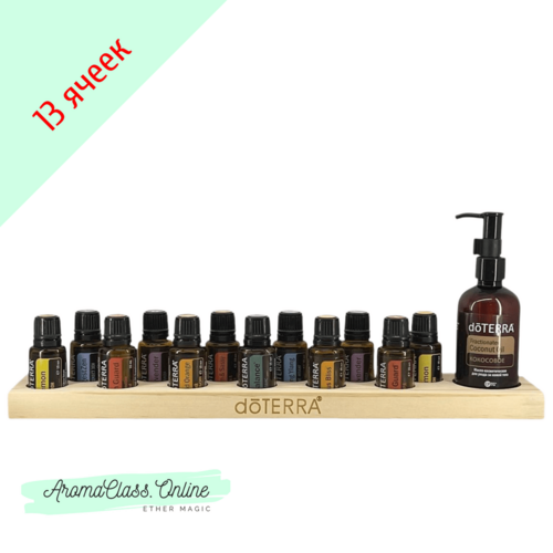 Подставка деревянная на 13 ячеек, с логотипом doTERRA