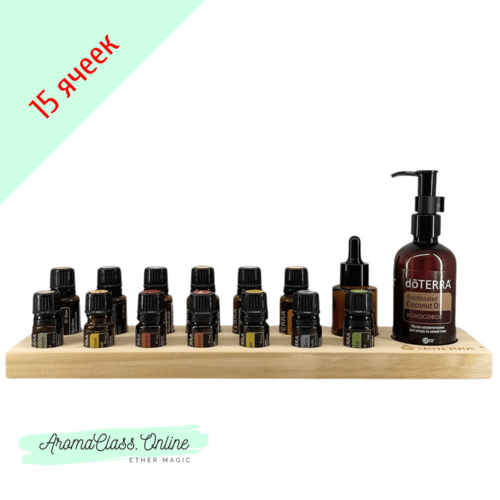 Подставка деревянная на 15 ячеек, с логотипом doTERRA