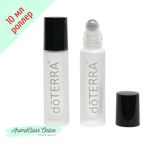 Флакон роллер, 10 мл, с белой надписью doTERRA, белое, матовое, толстое стекло, металлический ролик, черная крышка