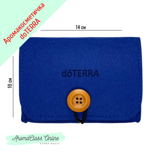 Аромакосметичка для флаконов и роллеров, с логотипом doTERRA, синяя, на пуговке, фетр