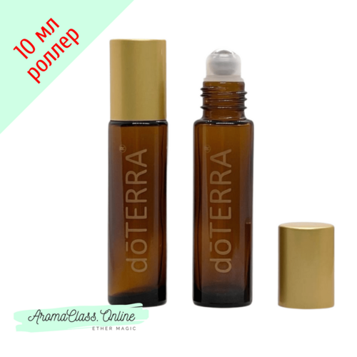 Флакон роллер, 10 мл, золотистая надпись doTERRA, коричневое толстое стекло, металлический ролик, желтая крышка