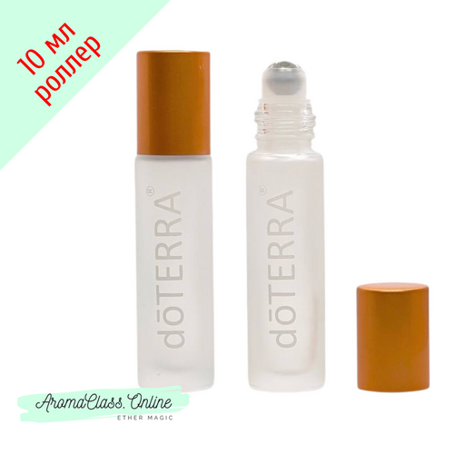 Флакон роллер, 10 мл, белая надпись doTERRA, белое матовое толстое стекло, металлический ролик, оранжевая крышка