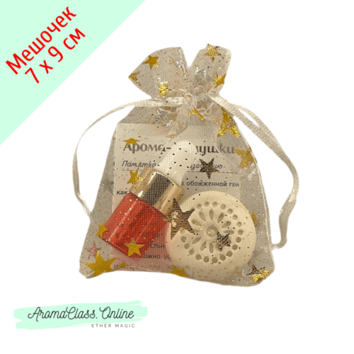 Мешочек подарочный, 6.5×5 см, «Звёздочки», для пробников 1-5 мл., белый с золотом, материал органза