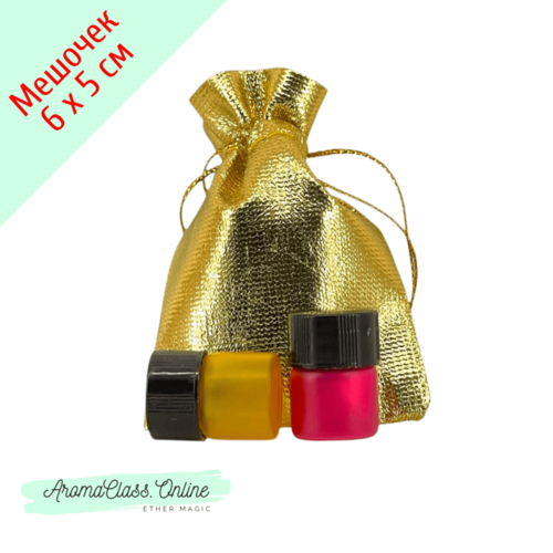 Мешочек подарочный 6.5×5 см «Лакшери», (± 1 см), для пробников 1-3 мл., золотой, материал полиэстер