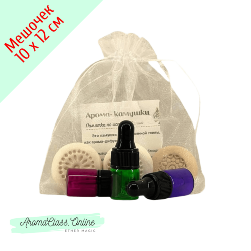 Мешочек подарочный, 10х12 см., для флаконов 5-15мл., белый,  органза