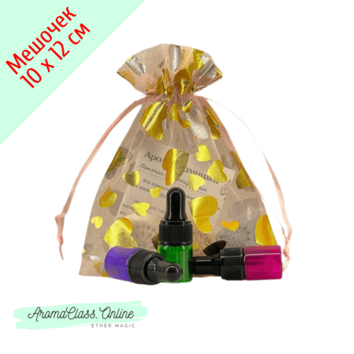 Мешочек подарочный, 10 х 12 см., «Сердечки», для флаконов 5-15мл., розовый с золотом,  органза