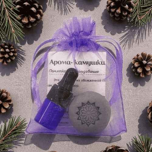 Подарочный набор, мешочек 7х9см, фиолетовый + ладанка + пипетка 1 мл
