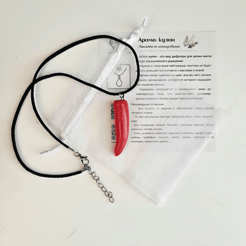 Арома кулон ПЕРЧИК красный в подарочном мешочке белого цвета + черный шнурочек + инструкция по использованию
