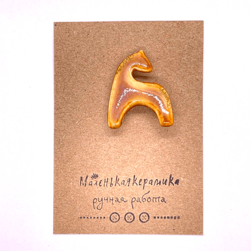 Лошадка брошка - символ 2026 года, (не арома) цвет кофе с молоком