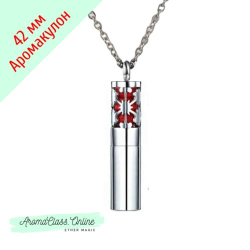 Аромакулон цилиндрический, 42мм, нержавеющая титановая сталь 316L + 6 фетровых вкладыша (цепочка в комплект не входит), Вариант 6