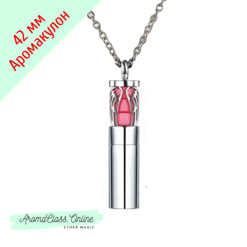 Аромакулон цилиндрический, 42мм, нержавеющая титановая сталь 316L + 6 фетровых вкладыша (цепочка в комплект не входит) Вариант 5