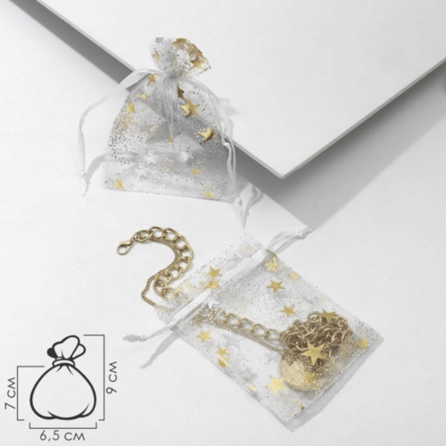 Мешочек подарочный, 6.5×5 см, «Звёздочки», белый с золотом, материал органза