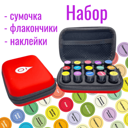 Набор сумочка на 15 ячеек красная + флакончики 15шт на 2мл + стикеры наклейки для эфирных масел doterra