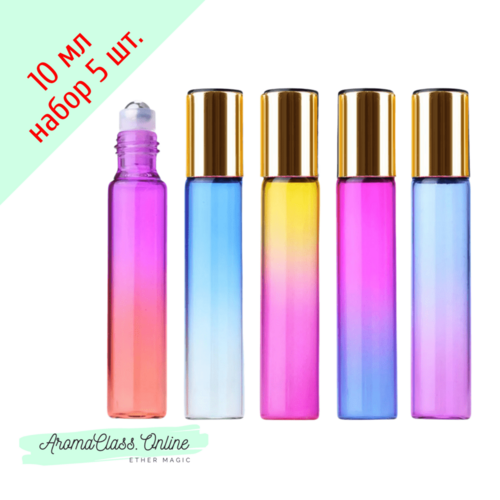 Набор флаконов с роллером, 10мл, градиент 5 цветов, золотистая крышка, металлический шарик